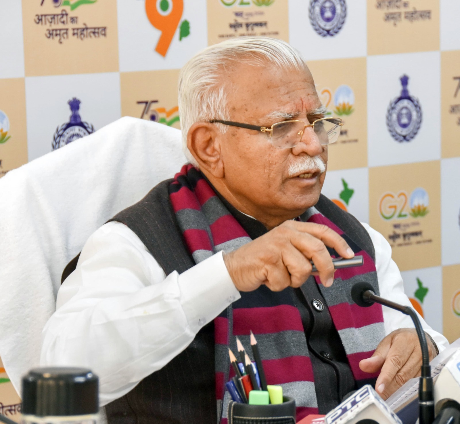 मिशन कर्मयोगी हरियाणा